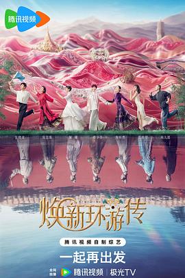 前端的seo是什么